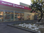 M. Kosmetik (Rozy Lyuksemburg Street, 83), perfume and cosmetics shop