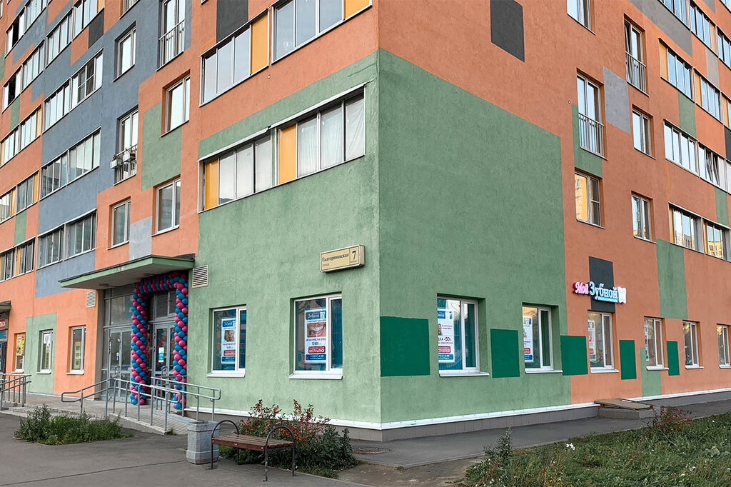 Dental clinic Moy Zubnoy, Murino, photo