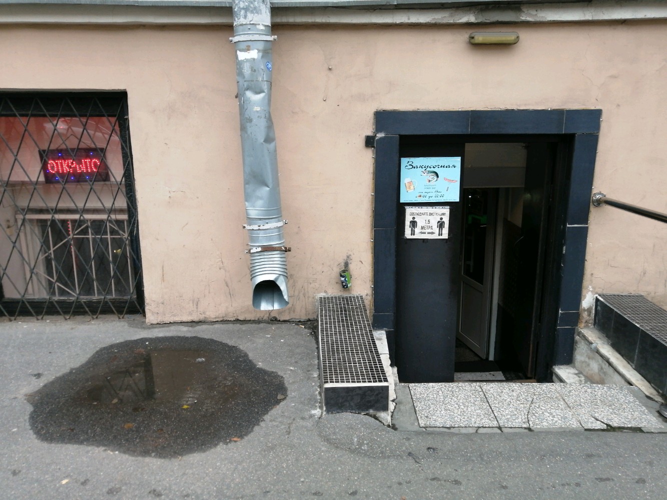 Бар Gallery Bar 1857 в Среднем Овчинниковском переулке (м. Новокузнецкая): меню 