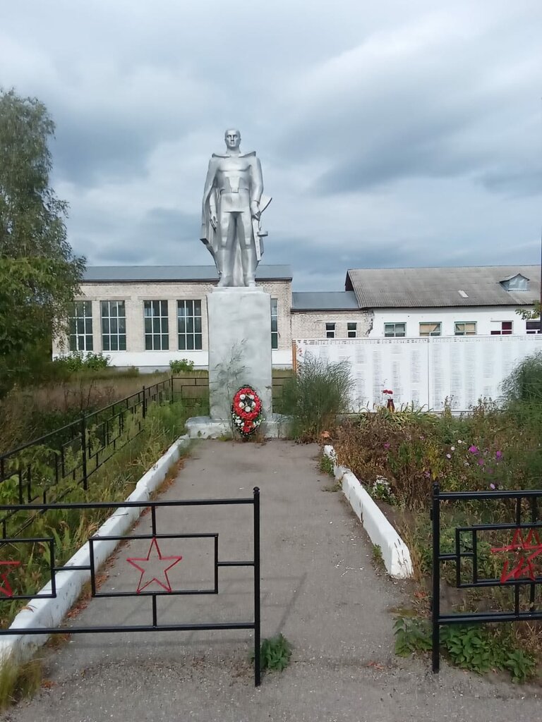 Monument, memorial Мемориал Великой Отечественной войны, Ryazan Oblast, photo