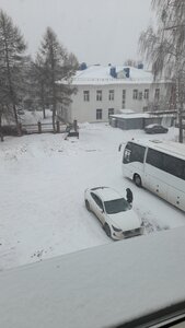 Вояж