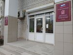Liftstandart (Krasnaya Naberezhnaya Street, 231к2) ، خدمات الطوارئ