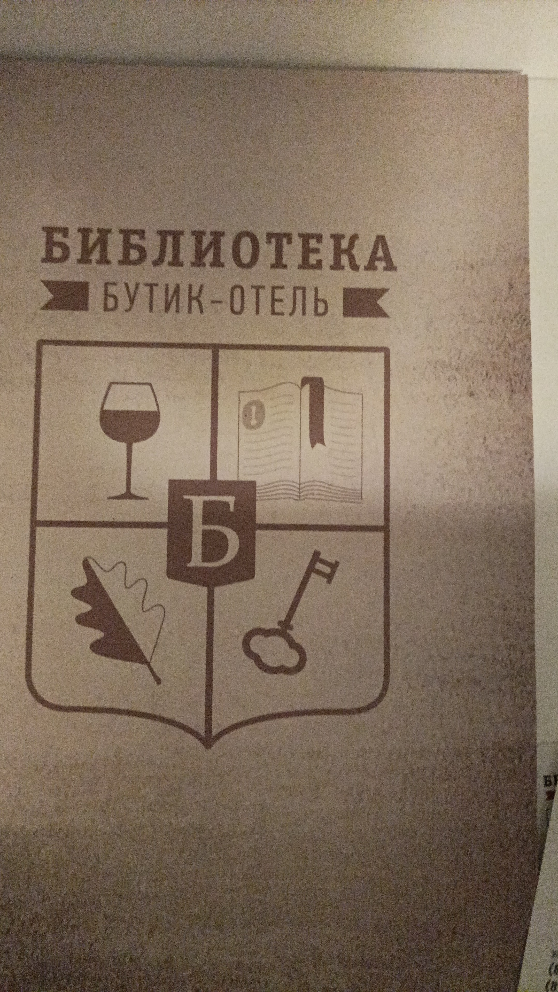 Фото Библиотека