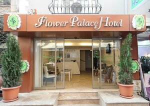 Flower Palace Hotel