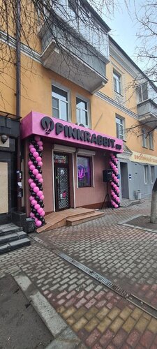 Орыс порносын көріңіз, пойызда бейтаныс адамға бер