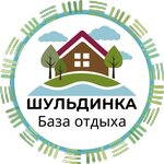 База Шульдинка