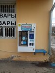 Семейная живая вода (Autonomous Republic of Crimea, Feodosia, ulitsa Pervushina), venta de agua