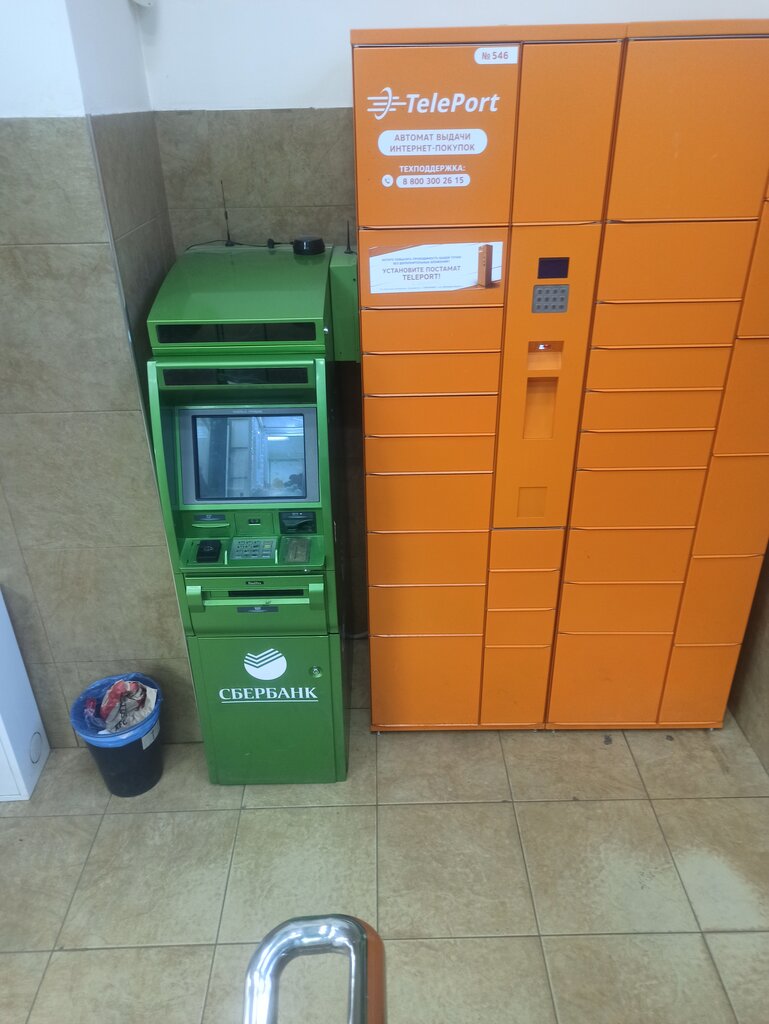 ATM Sberbank Rossii, bankomat, Moscow, photo