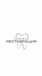 Restavracia (Volzhskaya Embankment, 12), dental clinic