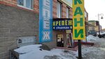 Krepyozh (Boytsov 9th Divizii Street, 185В), fasteners