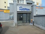 Панорама (Rizhskiy Avenue, 51А), business center