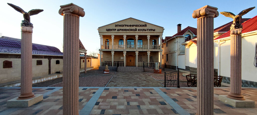 Музей Этнографический центр армянской культуры, Республика Крым, фото