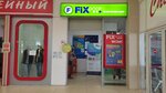 Fix Price (просп. Победы, 48), товары для дома в Курске