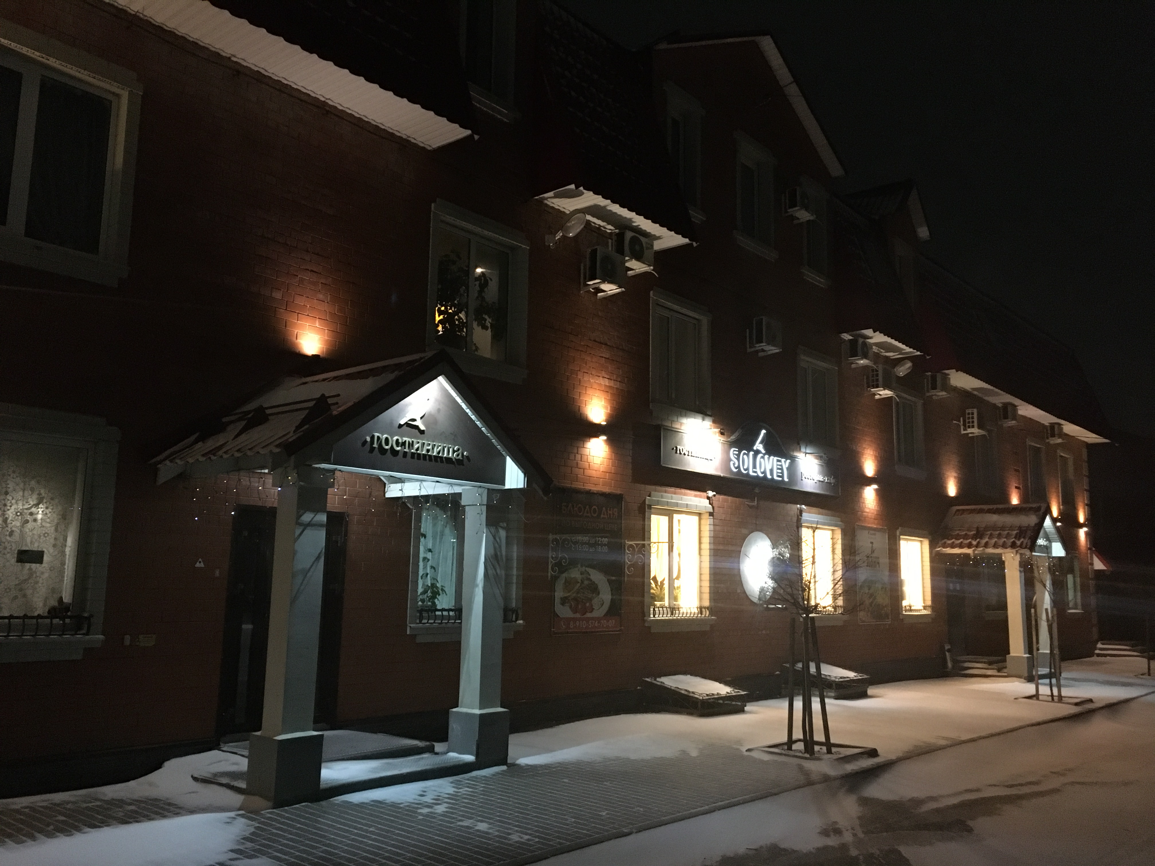 Фото Соловей