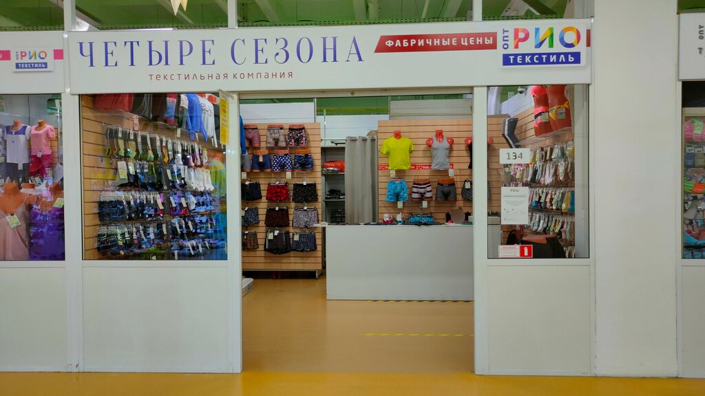 Lingerie and swimwear shop Четыре сезона, Yaroslavl, photo