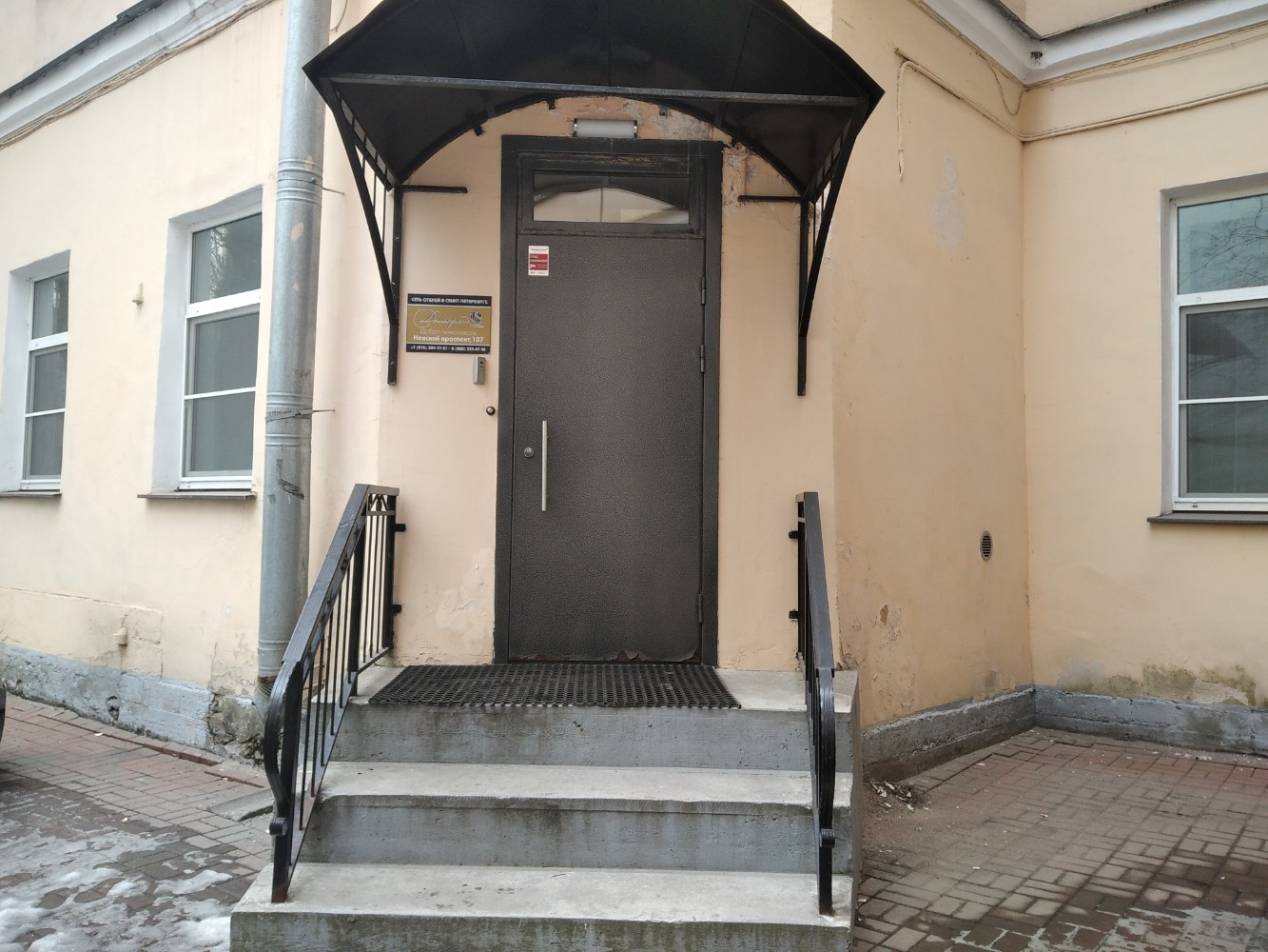 Фото Демократ