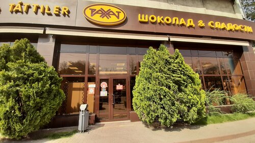 Қызыл телпек секс фильмін онлайн көру