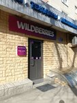 Wildberries (50 let VLKSM Street, 8А/1), point of delivery