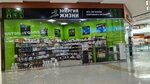Энергия жизни (Stroiteley Avenue, 117), sports nutrition