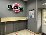 Sushibox (просп. Ленина, 10, Донецк), суши-бар в Донецке