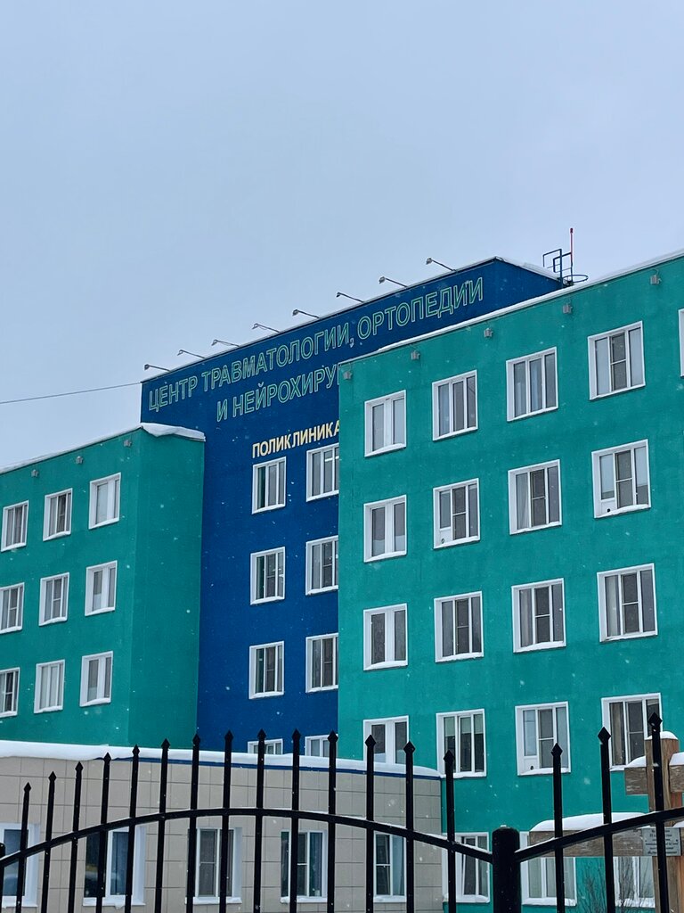 Department of the hospital Центр травматологии, ортопедии и нейрохирургии, Дневное травматолого-ортопедическое отделение, Kirov, photo