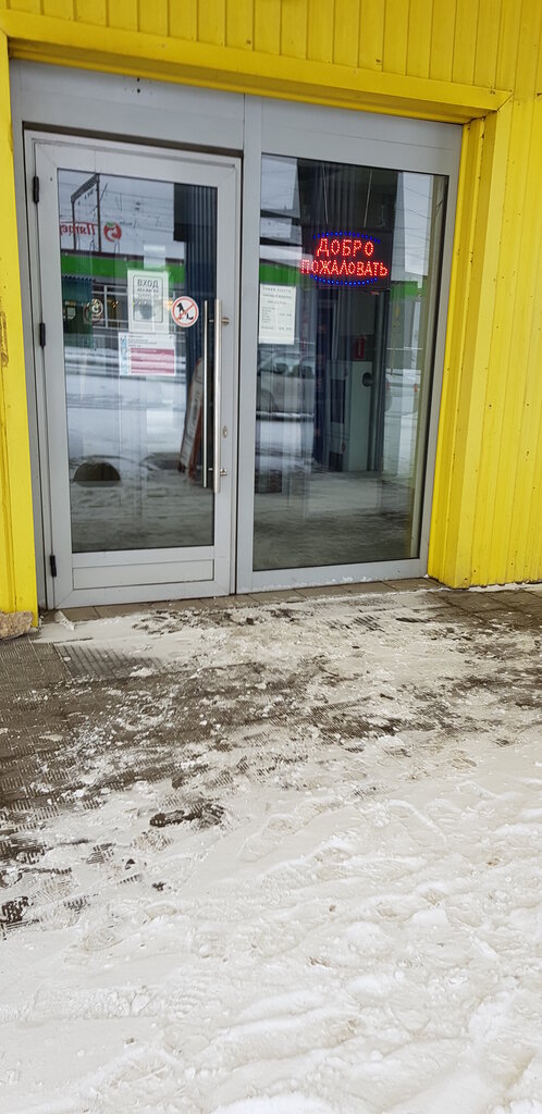 Microfinance institution Zaimograd, Kandalaksha, photo