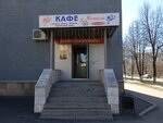 U Natali (ulitsa Sarygina, 27), canteen