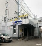 Autonomous non-profit organization for innovative development of education and science (Teatralniy Avenue, 85), business consulting