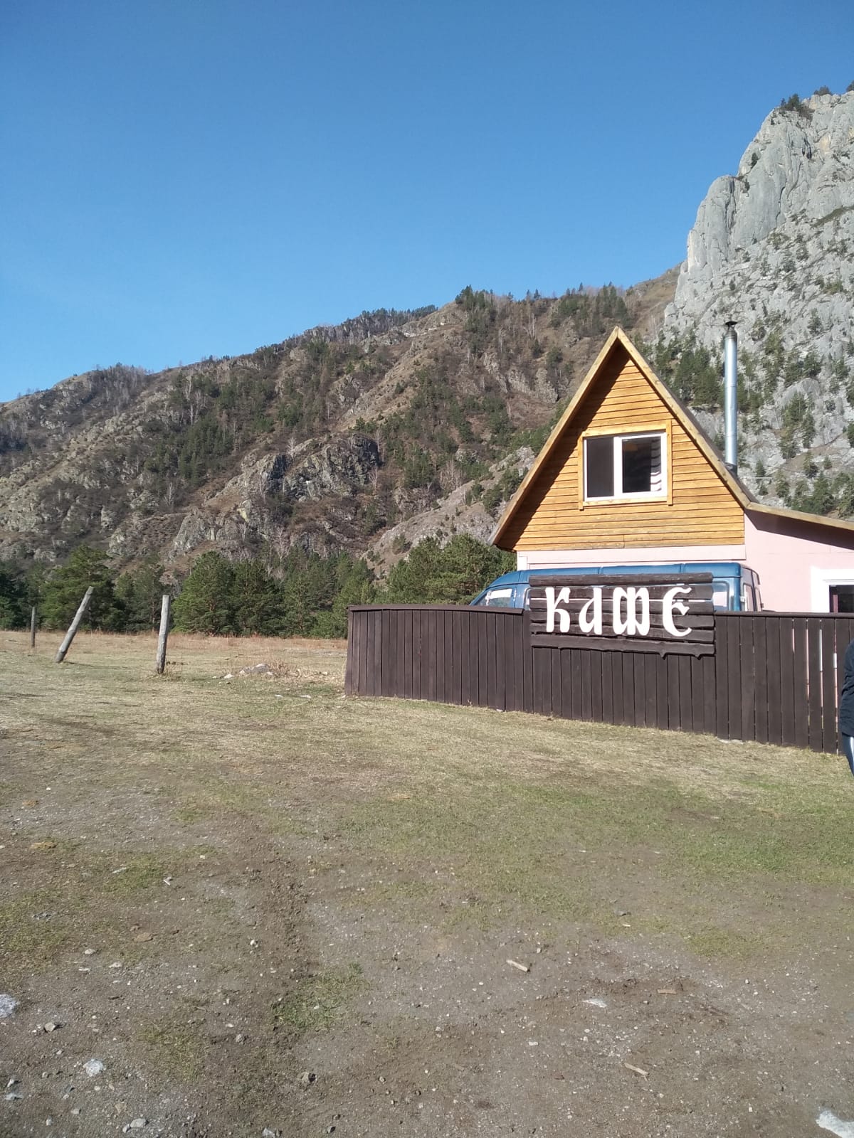 Фото Деревушка