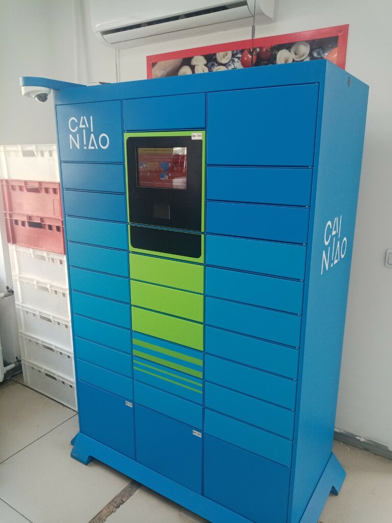 Parcel automat Цайняо, Ufa, photo