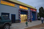 Ulan-service (ulitsa Tsiolkovskogo, 32А), car service, auto repair
