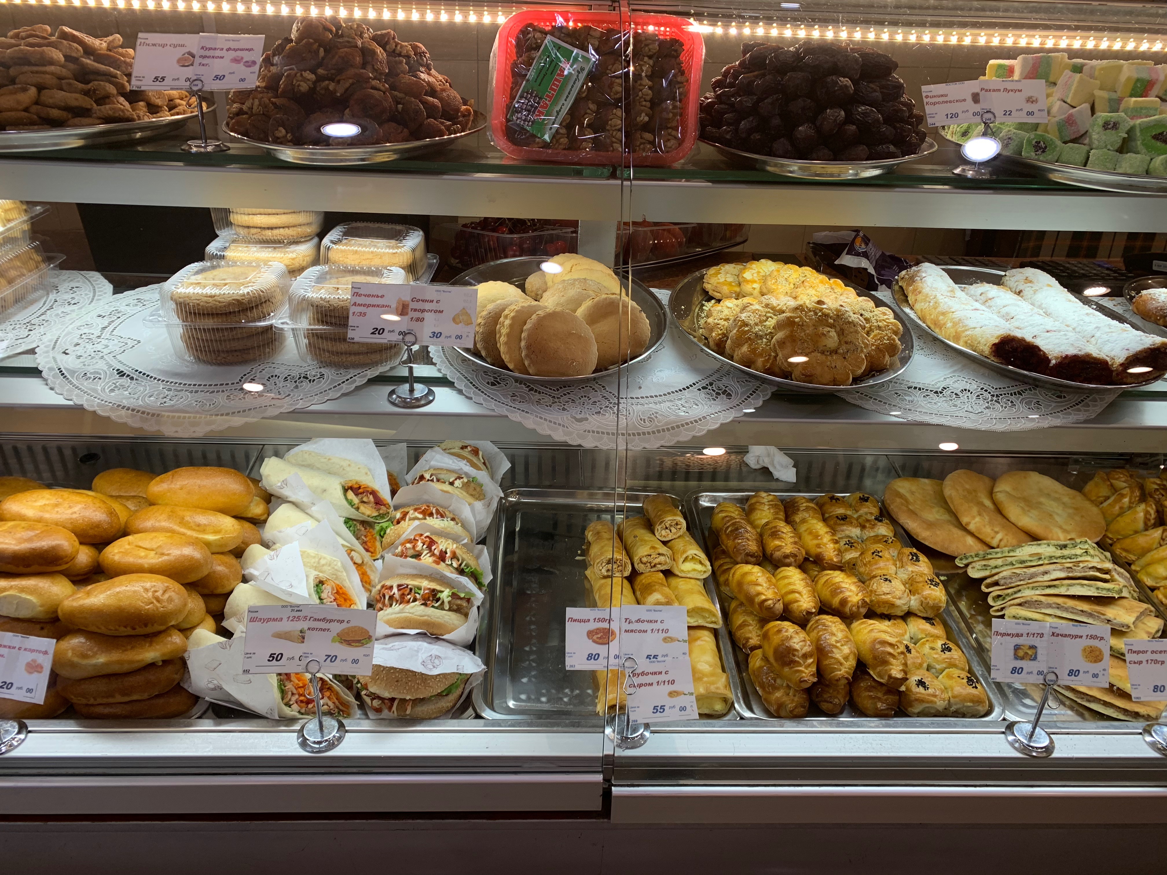 Фото Восток