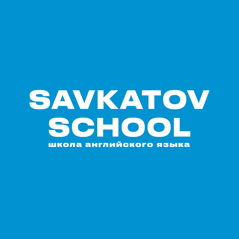 Savkatov school