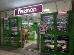 Fissman (Kaliningrad, Narvskaya Street, 112) ، متجر أواني