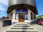 ВитаМед (stanitsa Yessentukskaya, ulitsa Shesti Kommunarov, 71/1), diagnostic center
