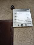 Notarius Bibko A. E. (Kirova Street, 13), notaries