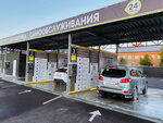 Abtostop; Avtostop (Izmailova Street, 32), car wash