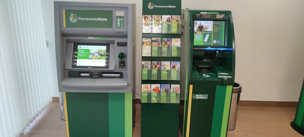 ATM Russian Agricultural Bank, Moscow, photo