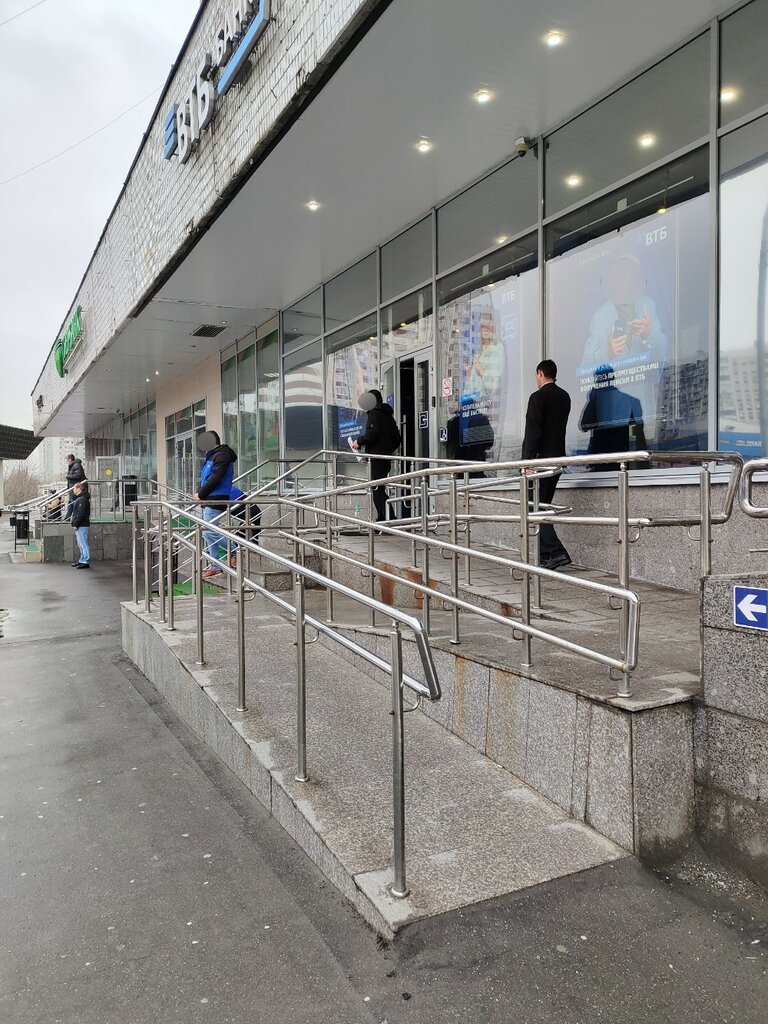 Bank Bank Psb Public Joint-Stock Company, Moscow, photo
