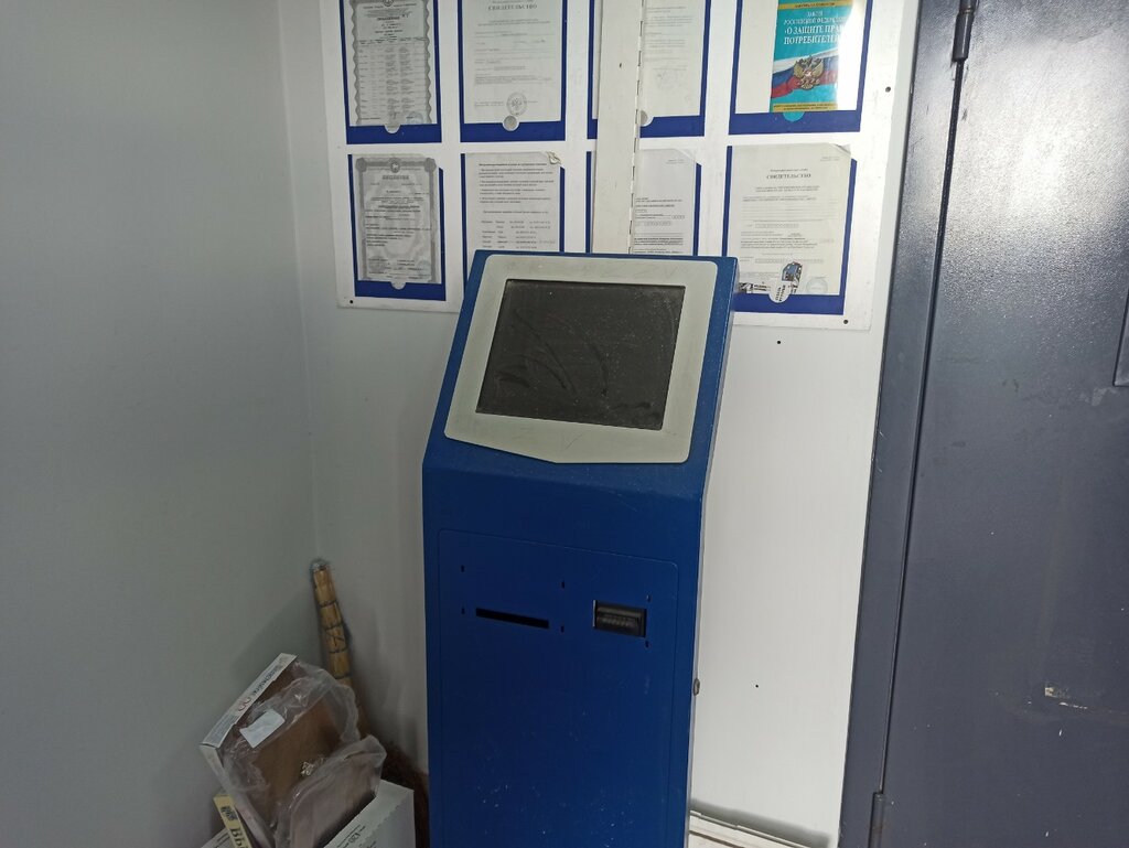 Payment terminal QIWI, Kazan, photo