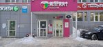 Magnit Kosmetik (Musy Dzhalilya Street, 36к3), perfume and cosmetics shop