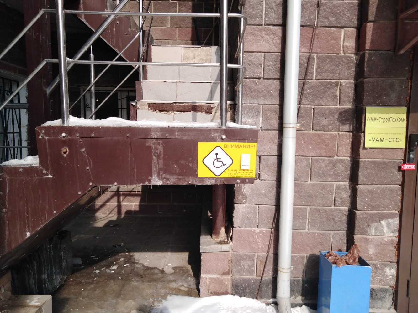 Фото Хостел Уфа