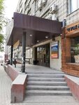 Восход (Voskhod Street, 1А) ، مركز أعمال