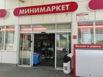 Minimarket (ulitsa 64-y Armii, 143А), grocery