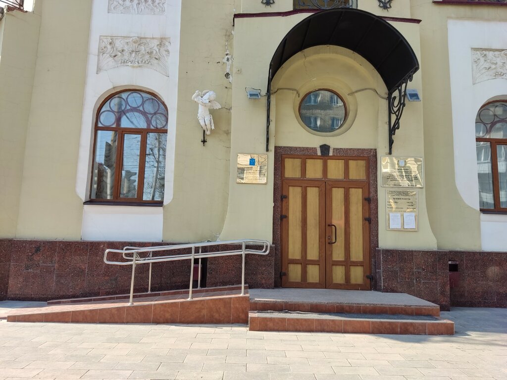 Oficina de registro civil Wedding Palace of the city of Saratov, , foto