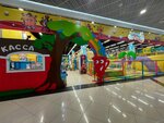 Бери заряд (Oktyabrskiy Avenue, 112) ، تأجير أجهزة الشحن