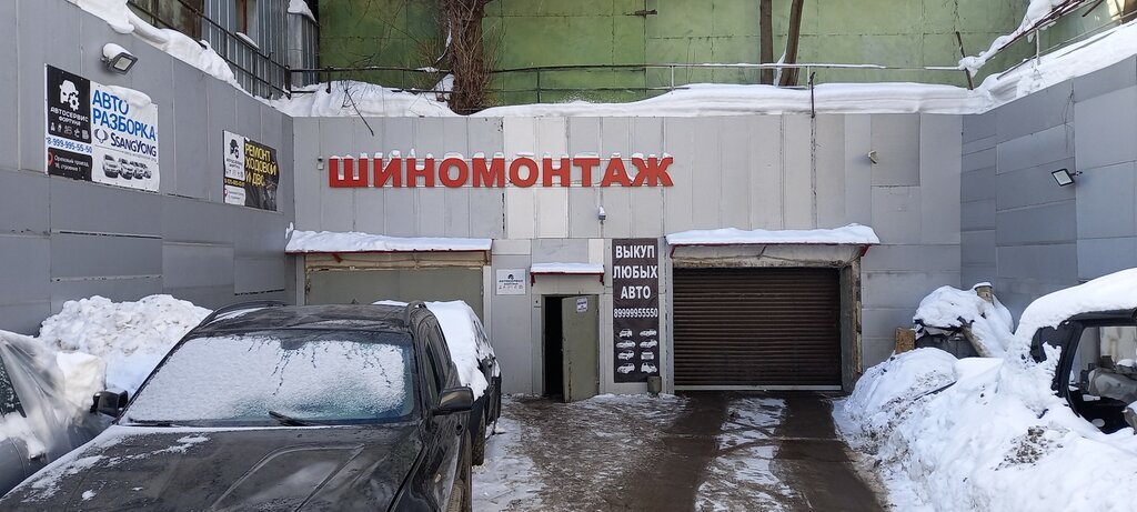 Otomobil servisi Fortuna, Moskova, foto