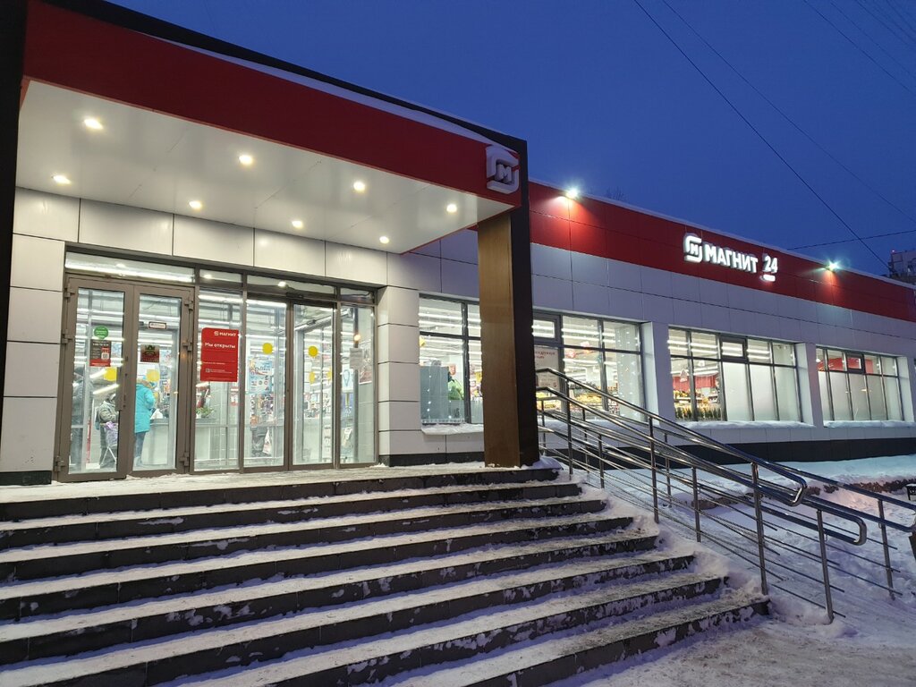 ATM Dom.ru Bank, Perm, photo