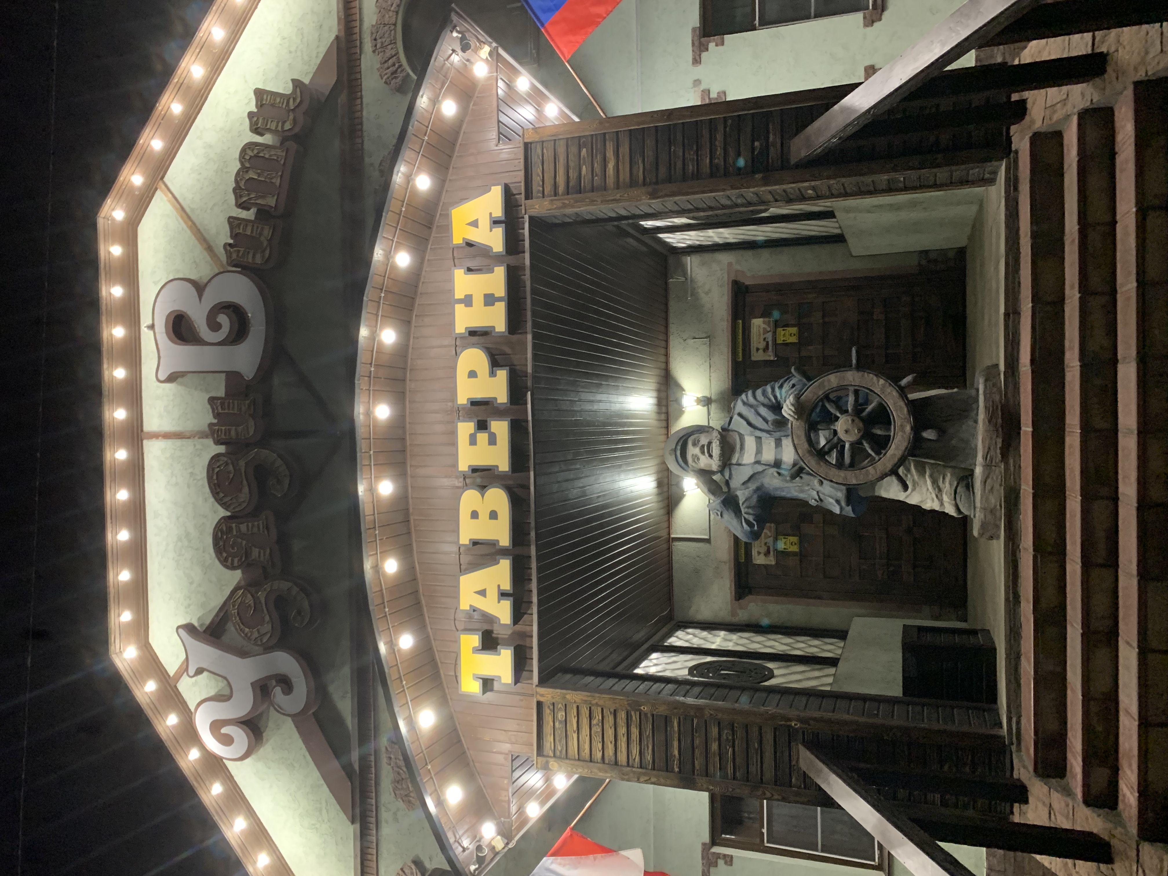 Фото Отель Гарика Мкртчяна