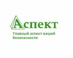 Aspekt (1-y Sovetskiy pereulok, 25), workwear